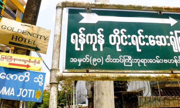 Yangon 4: Arsenal in der Seitenstraße